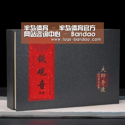 清香铁观音_02(图1)