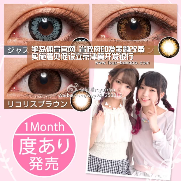 半岛体育app